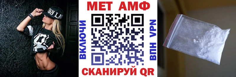 АМФЕТАМИН 97%  Жуковка 