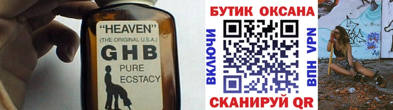 БУТИРАТ BDO  KRAKEN маркетплейс  Жуковка  дарнет шоп 