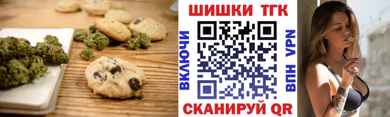 МЕГА ссылка  Жуковка  Cannafood марихуана  как найти  