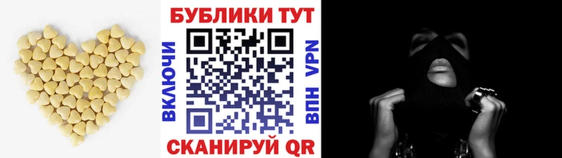купить наркотик  Жуковка  Ecstasy TESLA 
