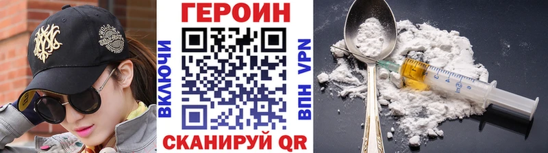 продажа наркотиков  Жуковка  ГЕРОИН Афган 