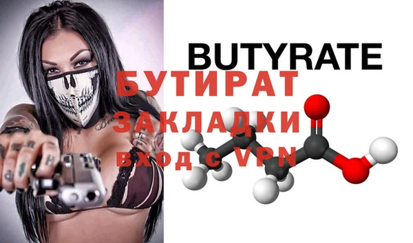 индика Волосово