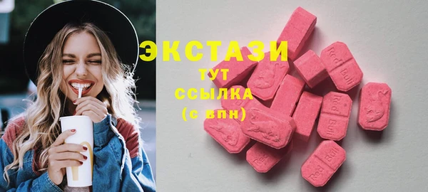 соль курить ск Верхний Тагил