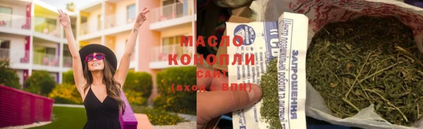 соль курить ск Верхний Тагил