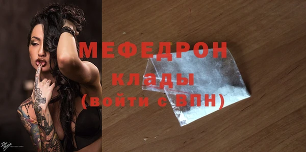 прущие крисы Верхнеуральск