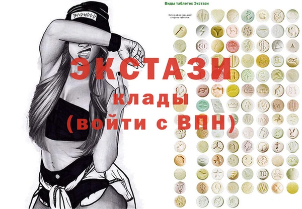 соль курить ск Верхний Тагил