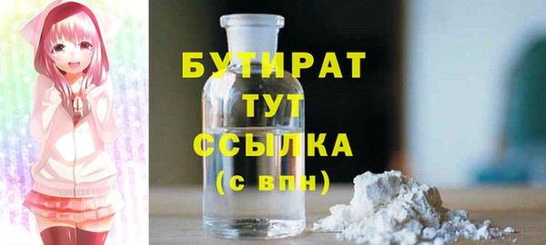 ALPHA-PVP Волоколамск