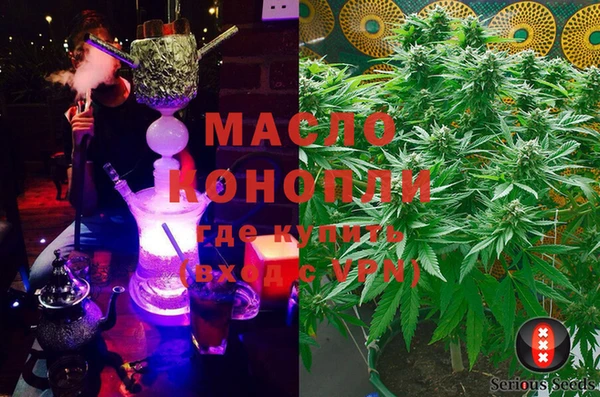 соль курить ск Верхний Тагил