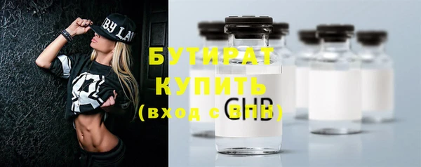 кокаин VHQ Струнино
