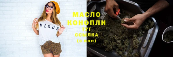 ГАЛЛЮЦИНОГЕННЫЕ ГРИБЫ Володарск