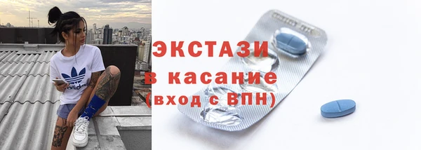 соль курить ск Верхний Тагил