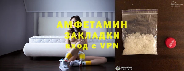 соль курить ск Верхний Тагил