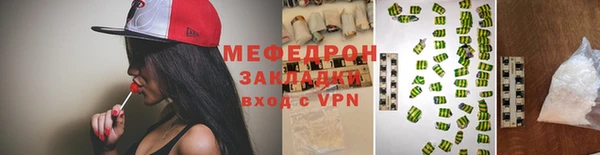 соль курить ск Верхний Тагил