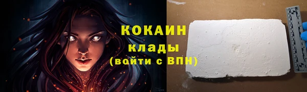 ГАЛЛЮЦИНОГЕННЫЕ ГРИБЫ Володарск