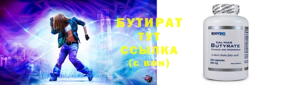 прущие крисы Верхнеуральск