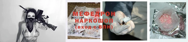 соль курить ск Верхний Тагил