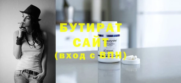 соль курить ск Верхний Тагил
