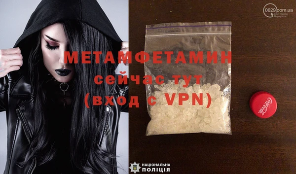 прущие крисы Верхнеуральск