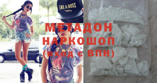эйфоретик Верея
