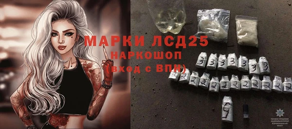 хмурый Ступино
