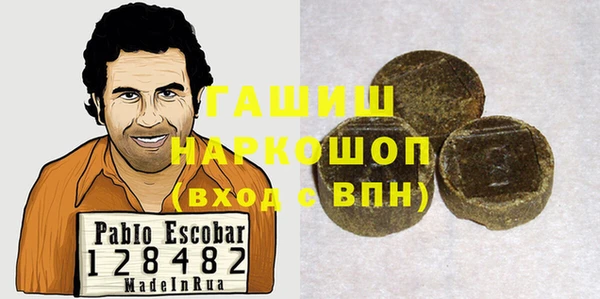ALPHA-PVP Волоколамск