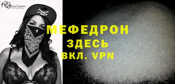 эйфоретик Верея