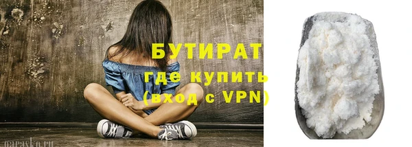 соль курить ск Верхний Тагил