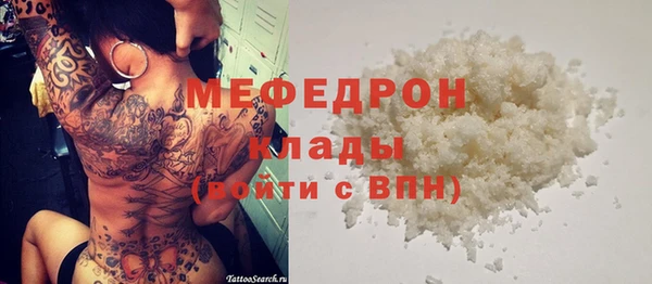 прущие крисы Верхнеуральск