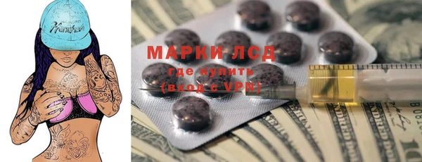 ALPHA-PVP Волоколамск