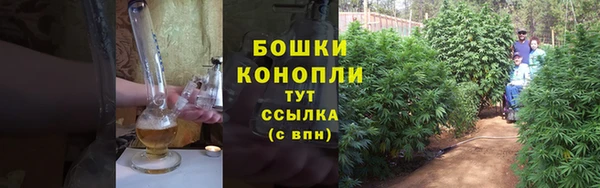 ALPHA-PVP Волоколамск