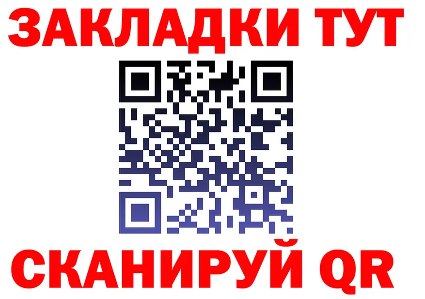 Альфа ПВП Crystall зеркало маркетплейс KRAKEN Жуковка