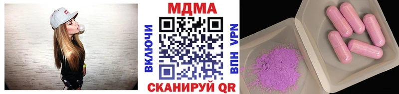 продажа наркотиков  Жуковка  МДМА молли 