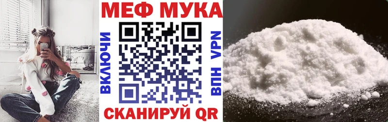 Меф мяу мяу  мориарти Telegram  Жуковка 