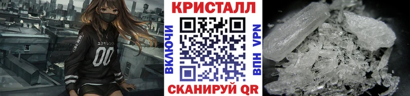 Первитин кристалл  это клад  Жуковка  наркотики 