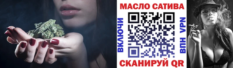 маркетплейс Telegram  где найти   Жуковка  Дистиллят ТГК THC oil 