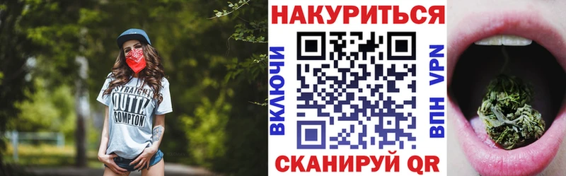 сколько стоит  Жуковка  Марихуана THC 21% 